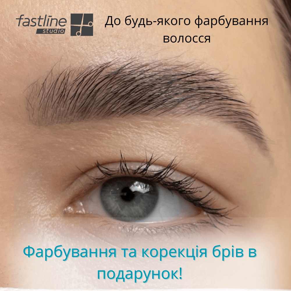 Акції в салоні краси