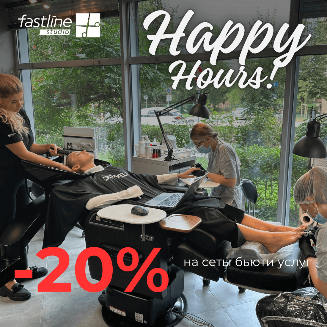 Happy Hours Fast Line