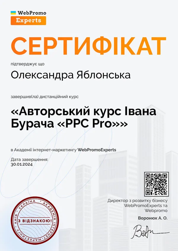 Oleksandra Yablonska Marketer