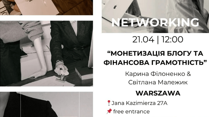 Networking Fast Line Studio Events