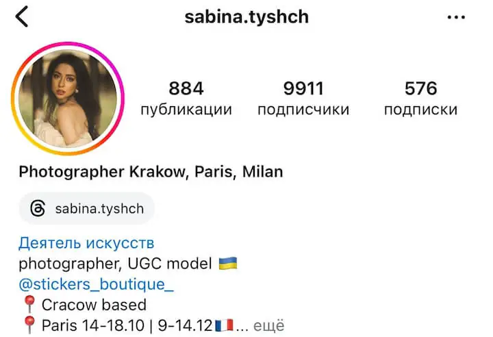 photo_2024-10-09_12-52-21 Bloggers in Fast Line Studio