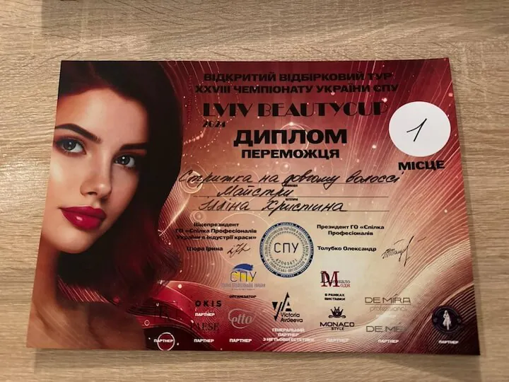 Diploma1 Nagrody Fast Line Studio